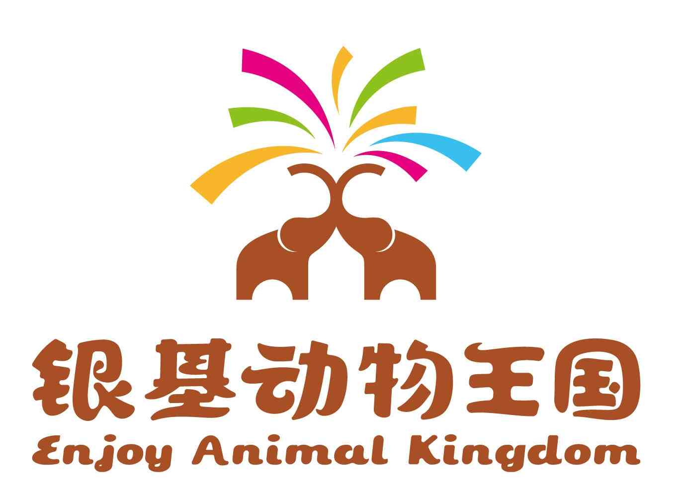 银基