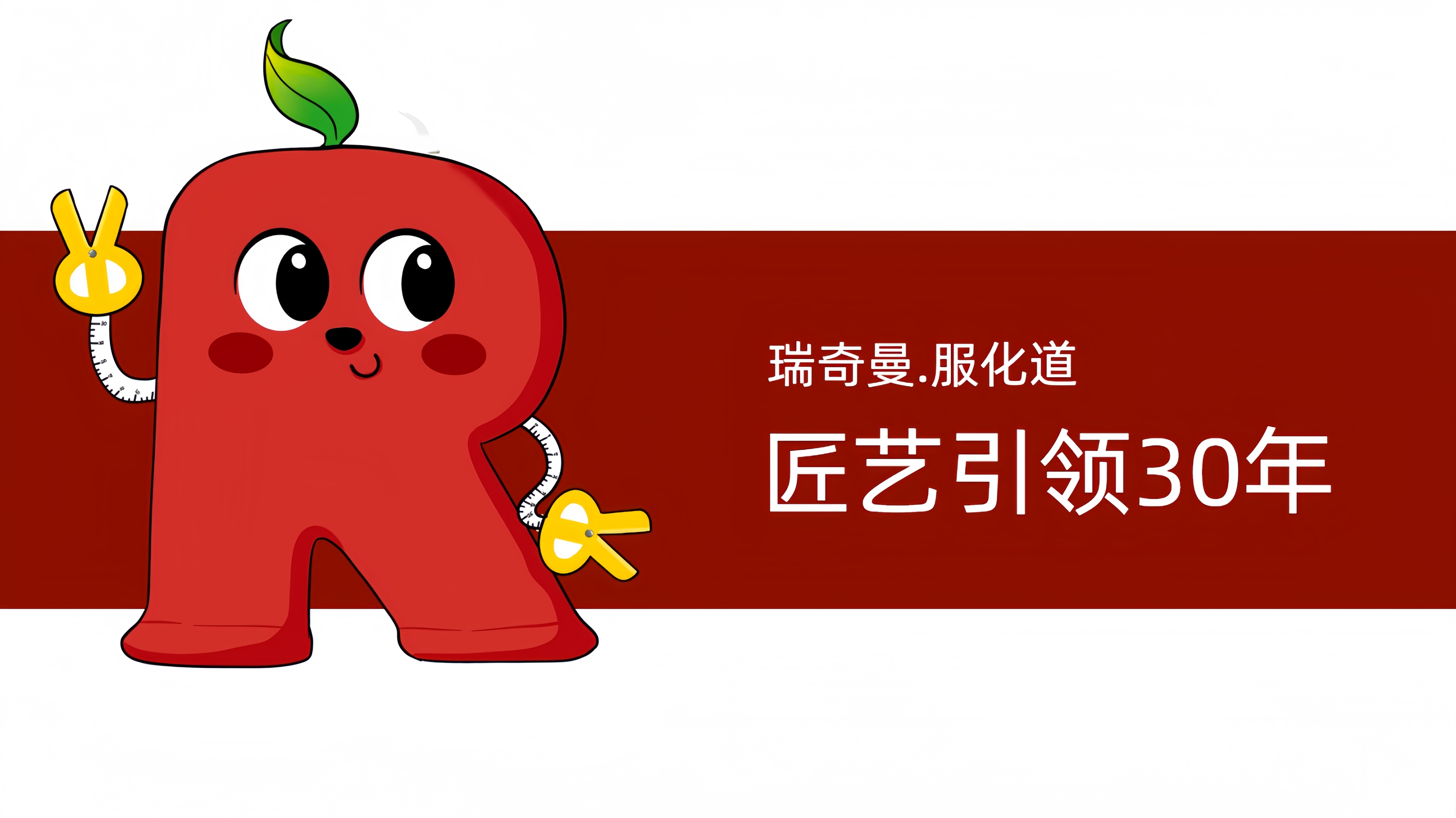 企业实力