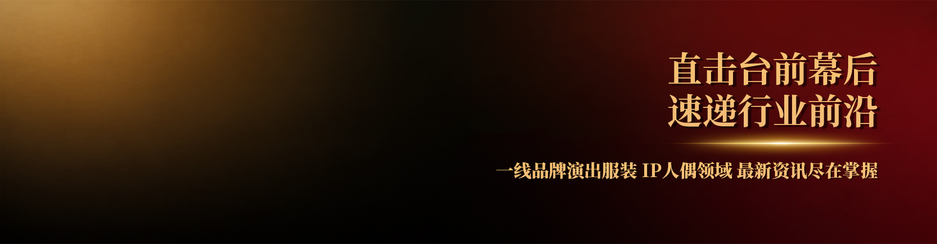 服务能力