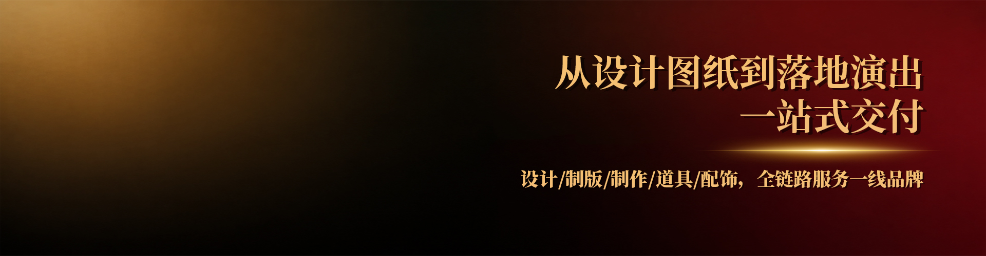 关于瑞奇曼