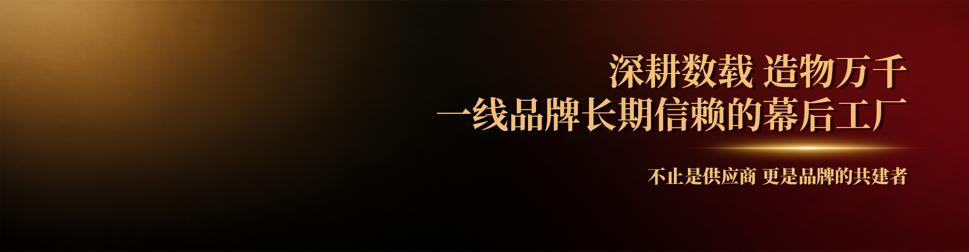 新闻图文