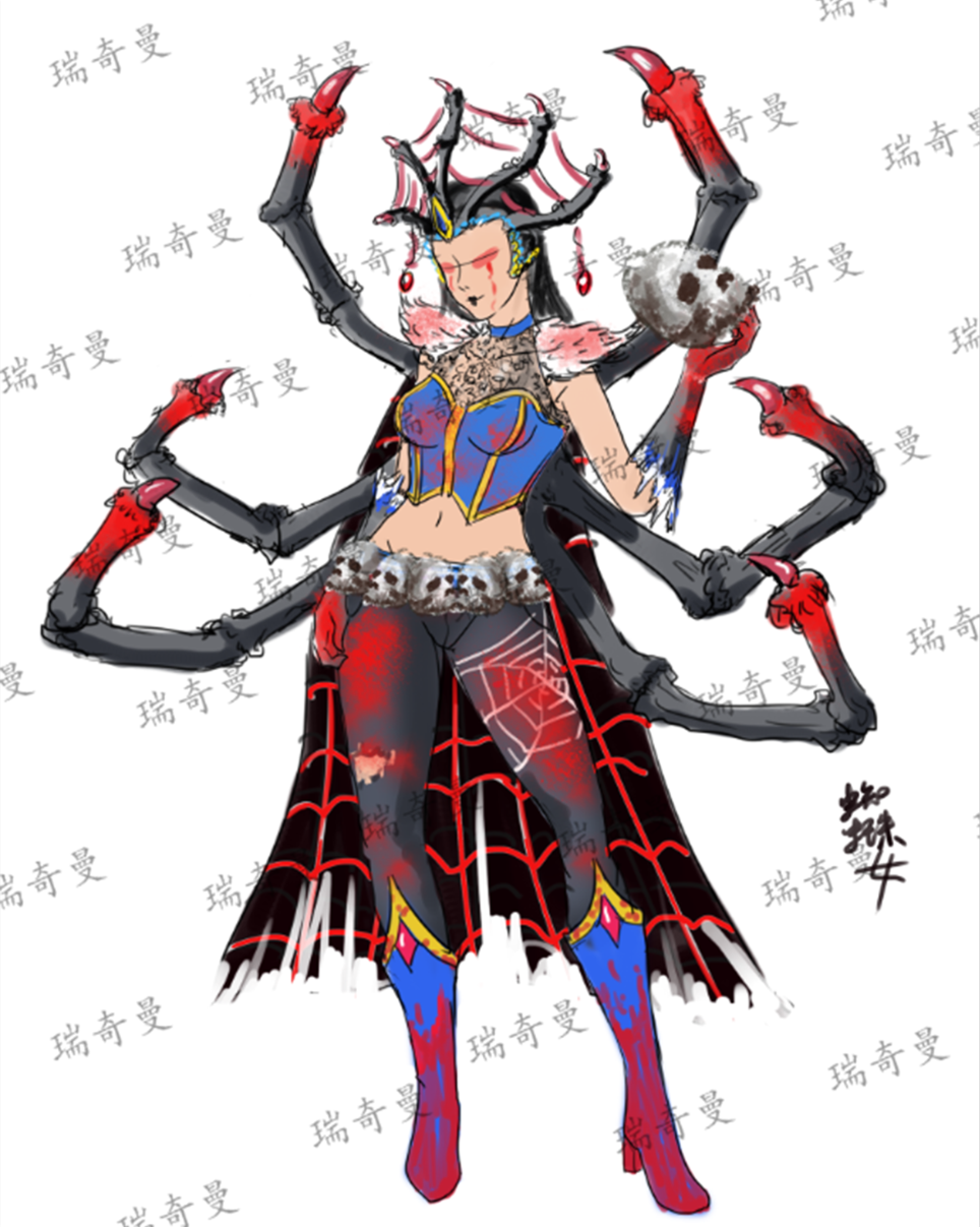 蜘蛛精
