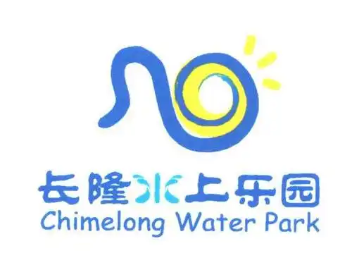 长隆水上乐园案例
