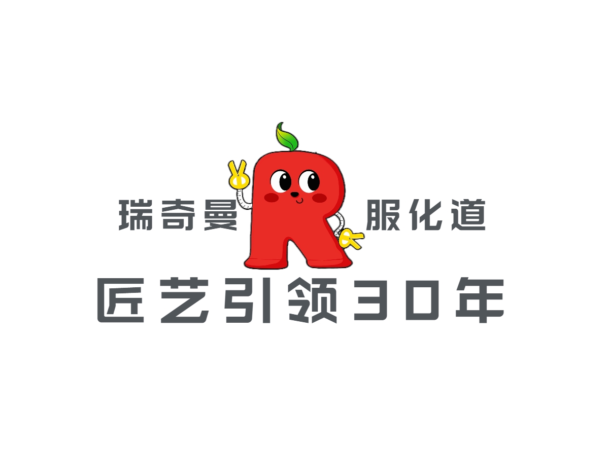 原创设计