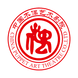 中国木偶剧团案例